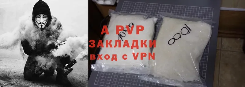 купить   Россошь  Alpha-PVP Соль 