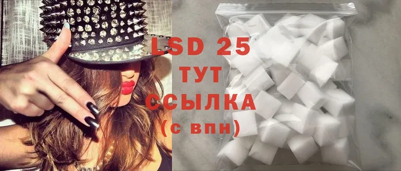 Лсд 25 экстази ecstasy Россошь